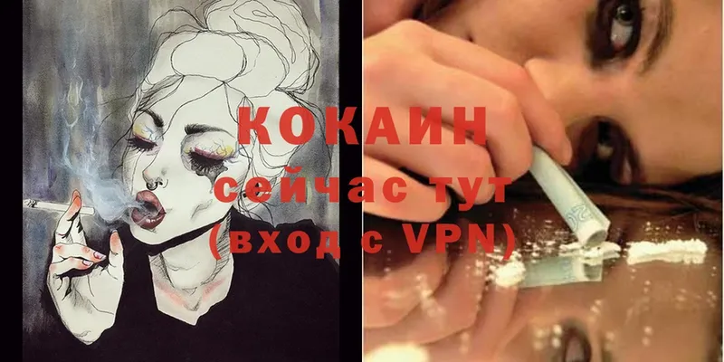 Кокаин 99%  kraken сайт  Лянтор 