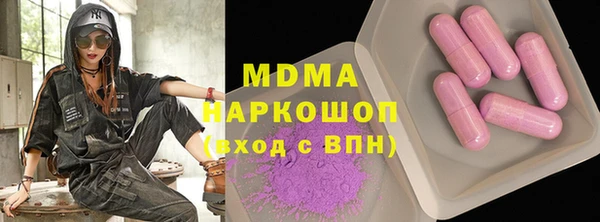 MDMA Premium VHQ Богородск