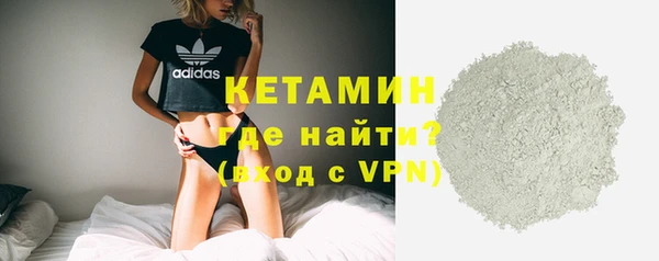 MDMA Premium VHQ Богородск