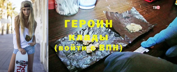 MDMA Premium VHQ Богородск