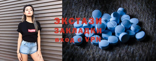 MDMA Premium VHQ Богородск